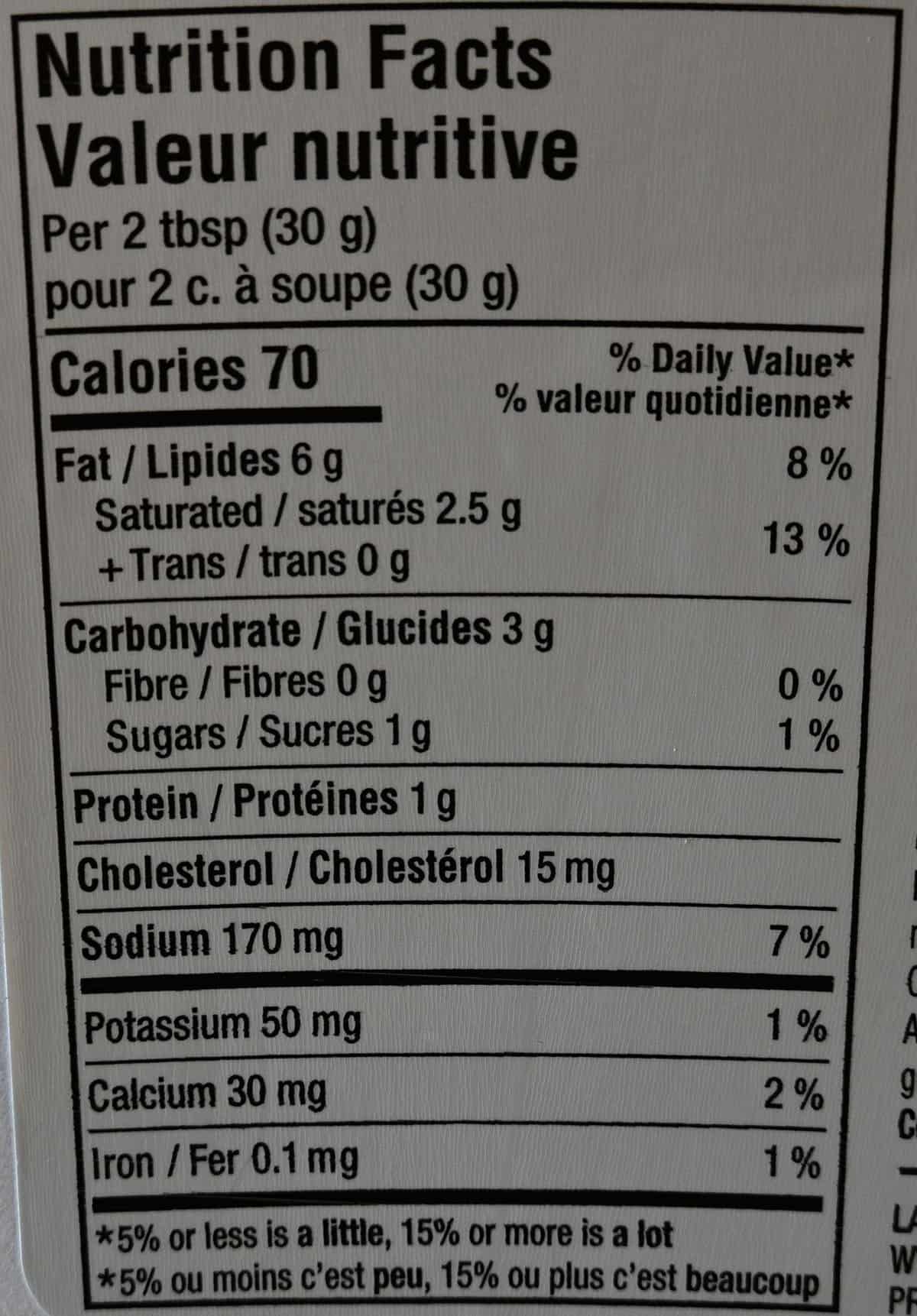 Costco Rojo's Street Corn Dip nutrition facts label. 