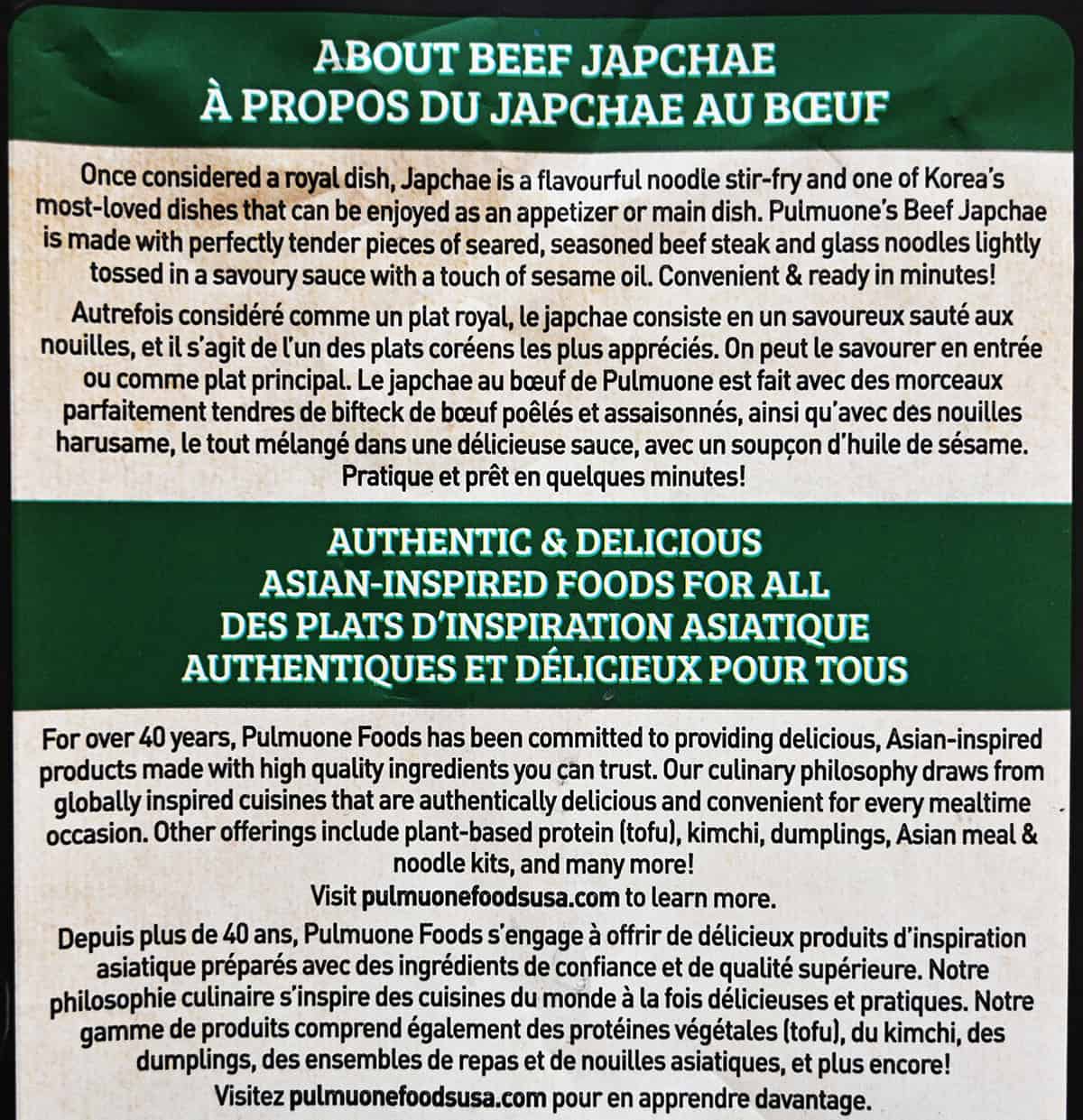 Image of an "About Beef Japchae" description from the package.