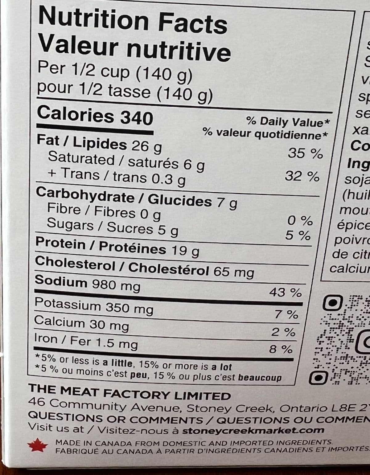 Image of the nutrition facts for the steak bites from the back of the box.